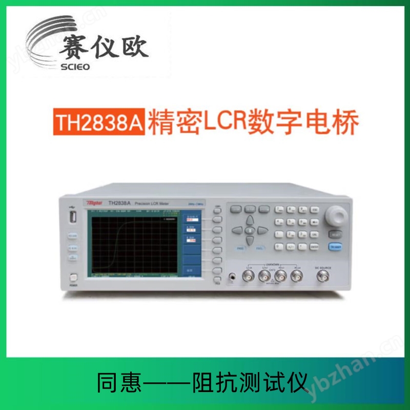 同惠（tonghui）高频自动平衡 精密阻抗测试仪TH2838A