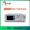 同惠（tonghui）高频自动平衡 精密阻抗测试仪TH2838A