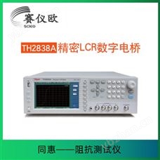 同惠（tonghui）高频自动平衡 精密阻抗测试仪TH2838A