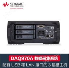 Keysight是德 电压电流温度数据采集器 DAQ970A