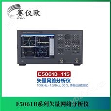 是德 低频电子元器件测试网络分析仪E5061B-3L4 频率5Hz至1.5GHz