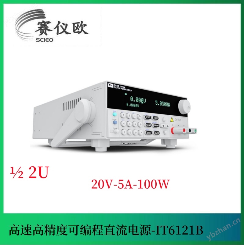 艾德克斯ITECH 直流稳压线性电源 IT6121B（20V5A100W）