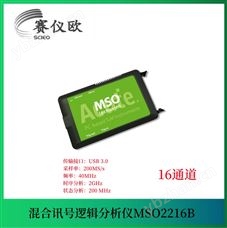 Acute 三合一混合信号逻辑分析仪 MSO2216B 采用跳变存储方式
