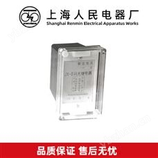 JX-8闪光继电器220V110V