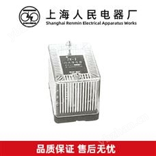 JX-1型集成电路闪光继电器DC220V110V