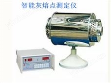 智能灰熔点测定仪HR-3A  智能灰熔融性测定仪