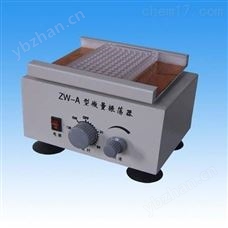 微量振荡器价格