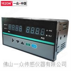 PY503H双回路温度压力显示控制仪表