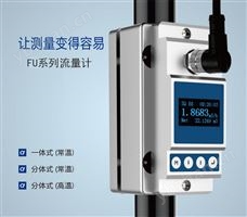 非接触式极品白丝嫩模被大哥操 超声波流量传感器