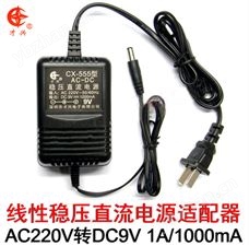 1000M220V转9V线性电源