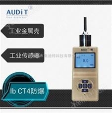 ADT700J-TVOC-PID便携式有机挥发物TVOC气体检测器