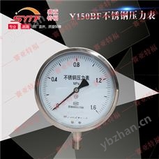 不锈钢弹簧管压力表