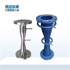 经典文丘里管流量计