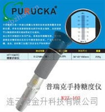 purucka(普瑞克）W2Z-103便携式手持糖度仪