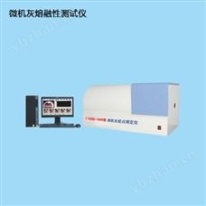 CXHR-800CXHR-800微机灰熔融性测定仪