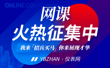 2024网课宣传广告