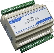 HC-211 -24路开关量输入模块