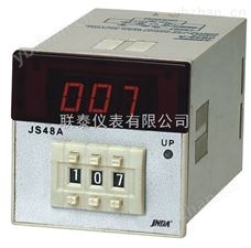 JS48A 数显时间继电器