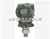 压力变送器EJA530A-DAS8N-02DN