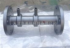 西安一体文丘里管节流装置