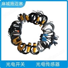 对射红外光电开关PMF50T-25ME-S堆积门