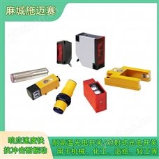 光电开关\ZXB100HT2000AD35J-20/1