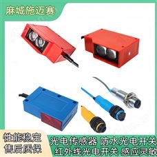 光电开关BJCN-GDKG-E3F抗冲击、耐振动