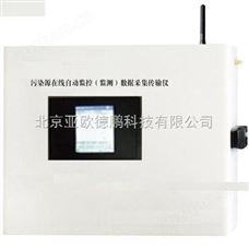 DP-KSJK-803污染源自动监控（监测）数据采集传输仪 数据采集仪