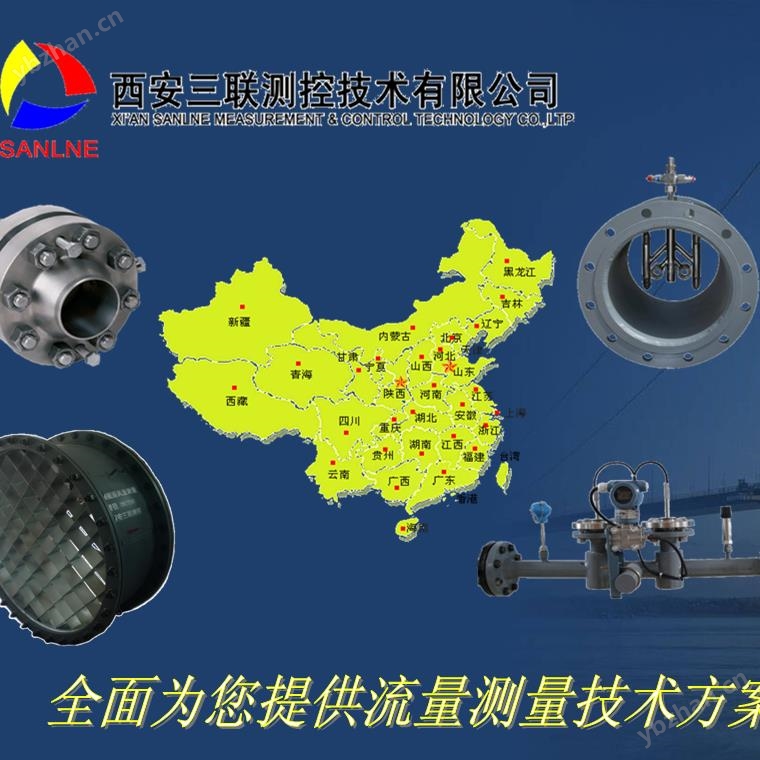 差压式孔板流量计