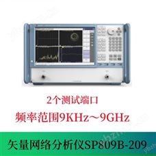 微波网络分析仪SP809B S参数测量