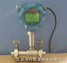 XXLWGY型涡轮流量传感器