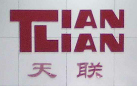 天联