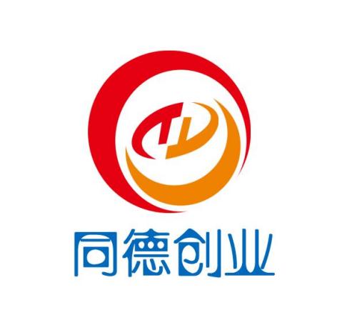 同德创业