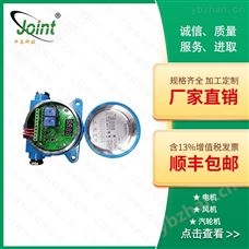 ZT-YB60型ZT-YB60型电子振动开关 振动传感器