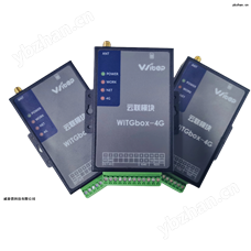 WITGbox-II威泰普嵌入式数据转换模块在线免费咨询 管控一体化
