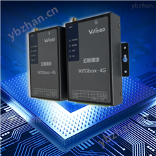 WITGbox-III威泰普云平台配电智能网关DTU运行稳定 管控一体化