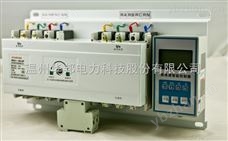 双电源供电自动切换开关原理