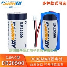 睿奕ER26500PLC物联网燃气表3.6V锂电池