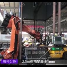 3d机器视觉应用解决方案
