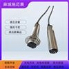 光电传感器LE318B/4P、LE318B/9D