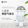 微型传感器