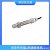 磁电式测速探头HSBG-V3950 转速传感器