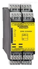 施迈赛安全继电器模块SRB202MSK QS-24V 光继电器