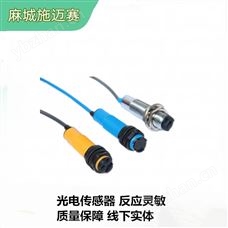 对射型光电开关PR18-TM10DNO 5-30VDC