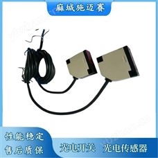 光电对射开关PSF-TM5DPB-E1 12-24V\5米