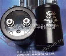 400V2700UF电容器400V2700UF电解电容-铝电解电容 电解电容器