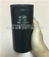 400V6800UF电容器400V6800UF电解电容-铝电解电容 400V6800UF电解电容器