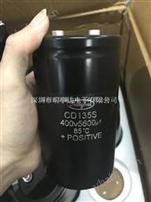 400V5600UF电容器400V5600UF电解电容-铝电解电容 400V5600UF电解电容