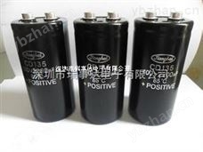 400V2200UF电容器400V2200UF电解电容-铝电解电容 电解电容器