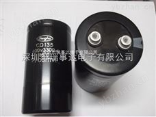 400V3300UF电容器400V3300UF电解电容-铝电解电容 400V3300UF电解电容